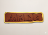 Load image into Gallery viewer, wooden Wall Frame QF (37 x 10)